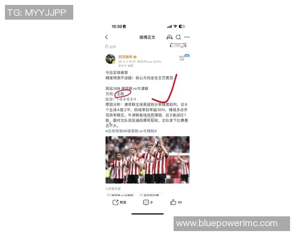 阿森纳在足总杯中大胜AC米兰6-2帽子戏法引发全场狂欢数据分析揭秘